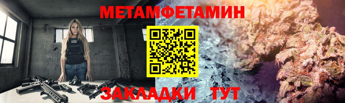 Метамфетамин Декстрометамфетамин 99.9% Ковров