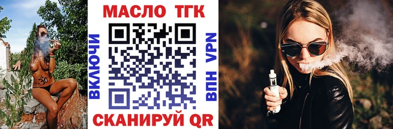 ТГК жижа  Ковров 