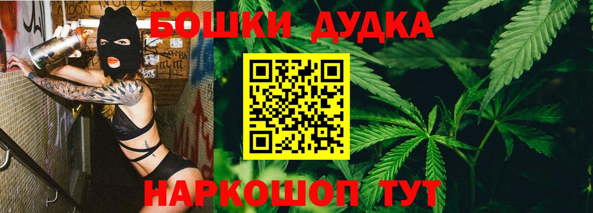 МАРИХУАНА гибрид Ковров