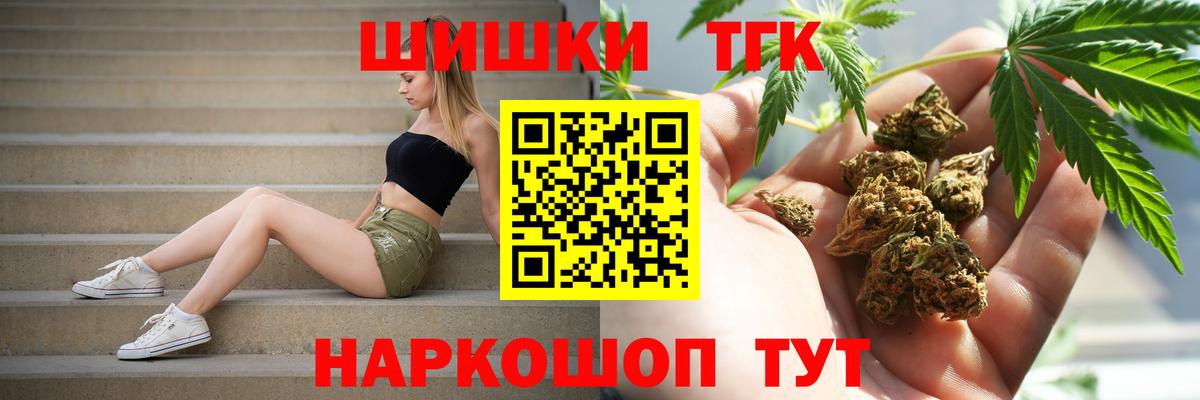 Каннабис планчик  Вход с VPN  Ковров  Бошки марихуана Amnesia  Шишки марихуана MAZAR 